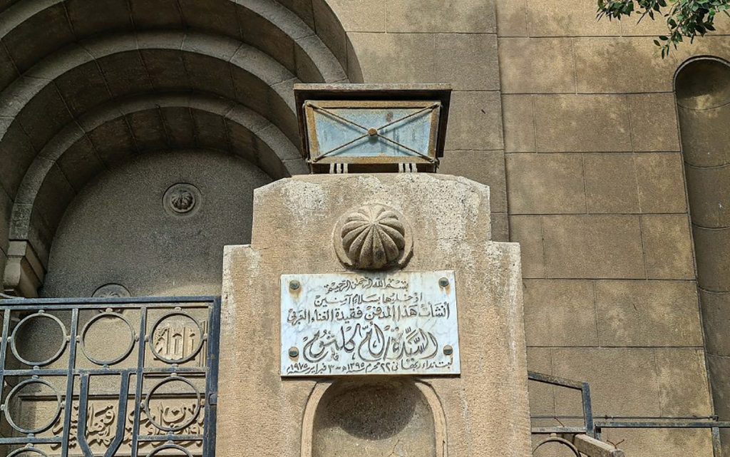 مدفن e1682611787683 1