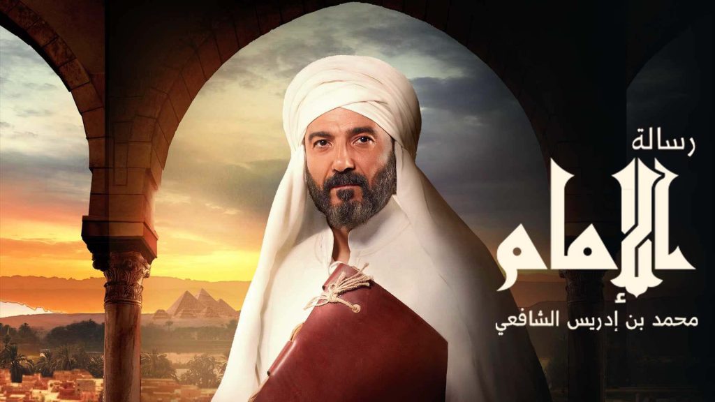 «رسالة الإمام» و«الهرشة السابعة».. رائعتان إلا قليلا! رسالة الإمام