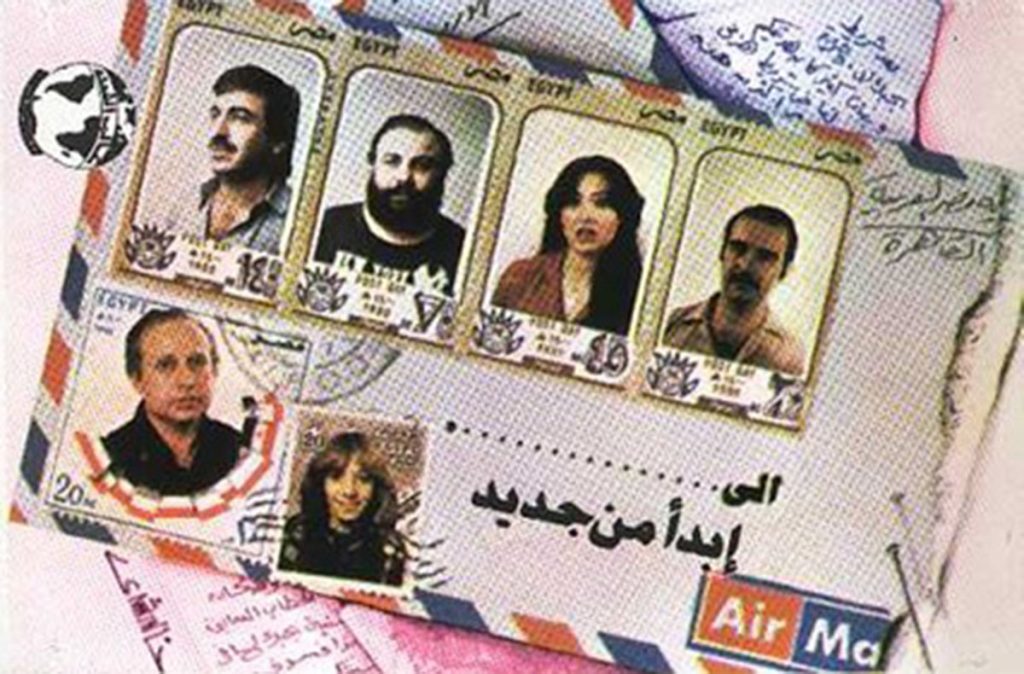 أكرم يوسف يكتب: «إبدأ من جديد» لهاني شنودة.. أن تسبق زمنك في اللحن والكلمة هانى شنودة 1