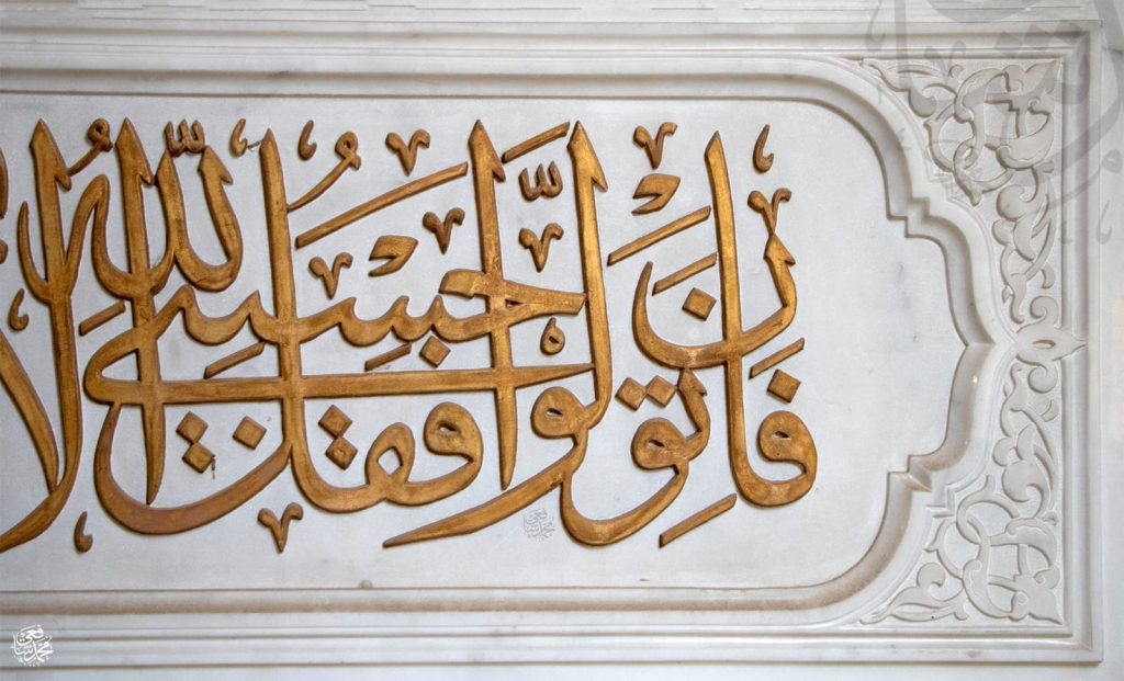 الخطوط الذهبية.. روائع القرافة المنسية one
