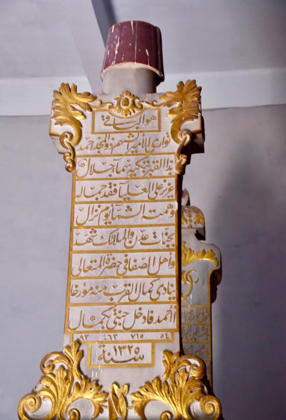 IMG 20230729 WA0008