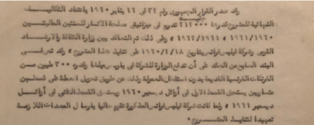 «أرشيف بيكيا»: تُدرج في الميزانية Untitled