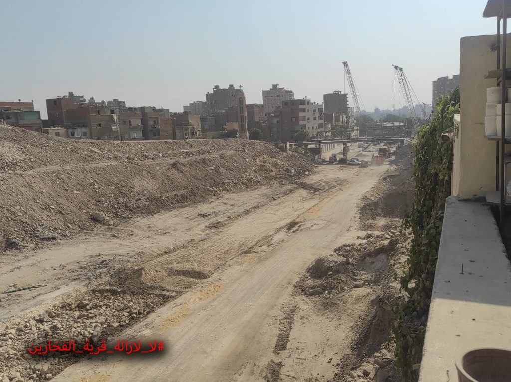 الطريق المقابل لقرية الفخارين
