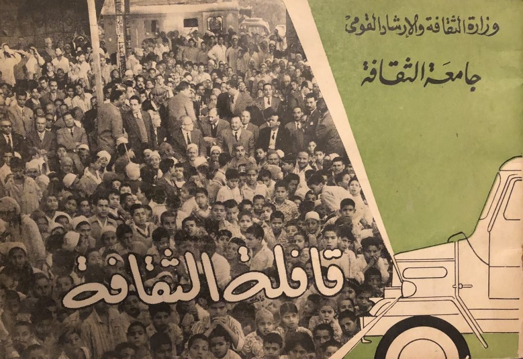 Image 1 Culture Caravan