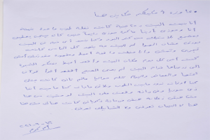 قصة أم كرم وذكرياتها مع منزلها في المكس تصوير محمد مهدي 2