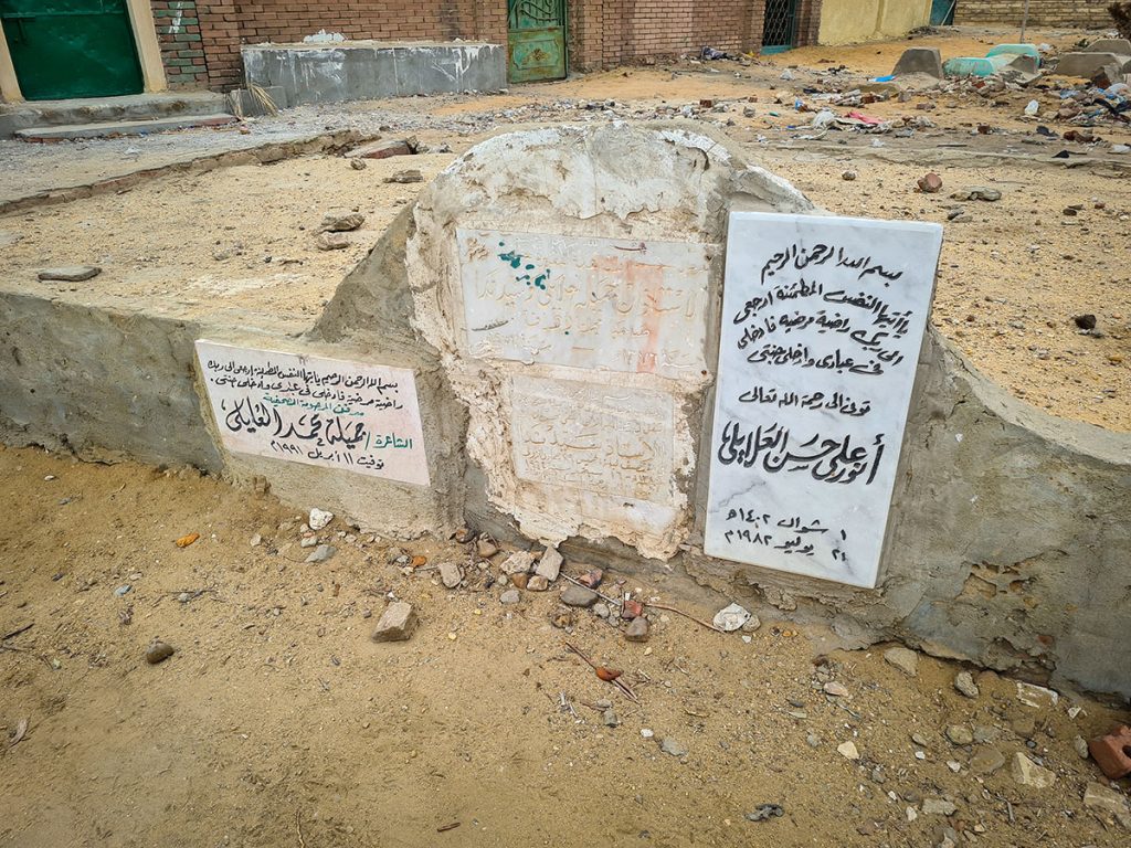 صور وحكايات: صاحبا مجلة الأهداف pic 4