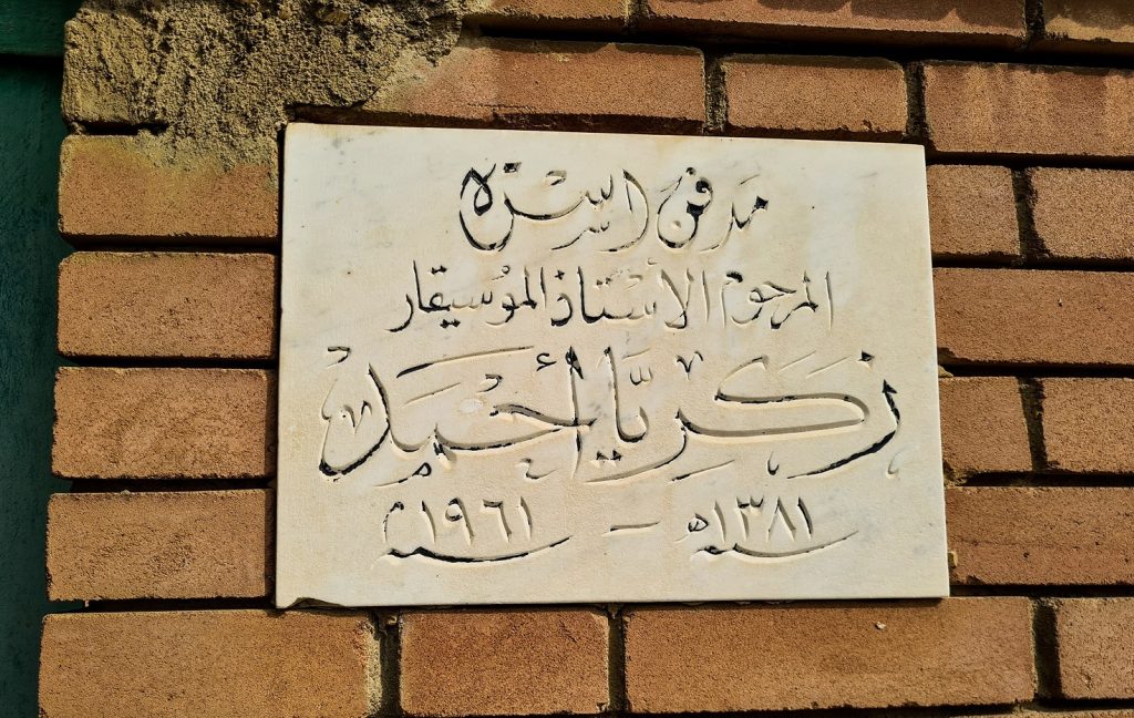 tomb