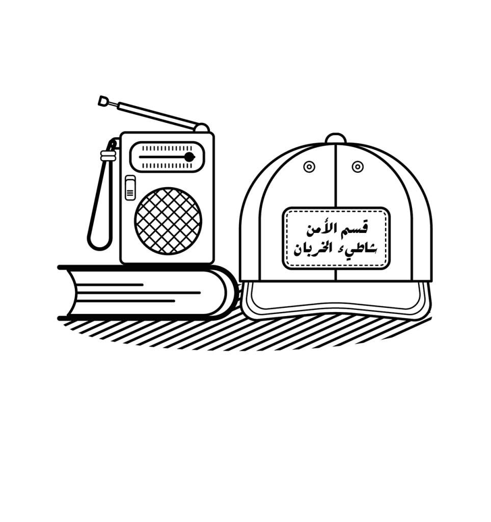 202 هيثم الشاطر مش بتاع بحور 01 Copy 1