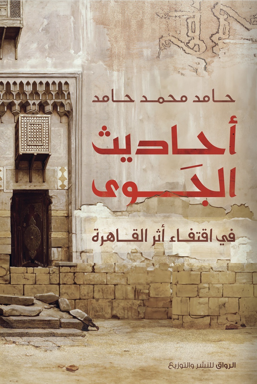 IMG 20240121 WA0000