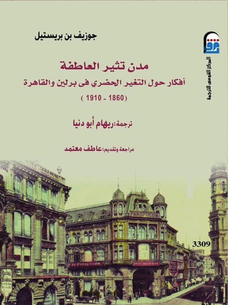 IMG 20240203 WA0003 1