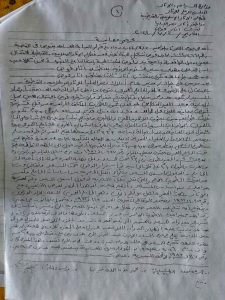 IMG 20240710 WA0039