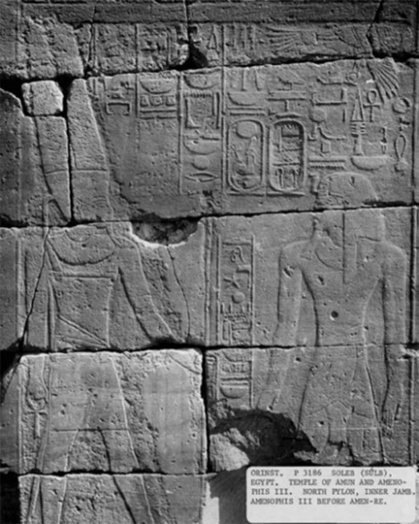 معبد سوليب صور بتاريخ عام 1913 من أرشيف جامعة شيكاغو 1