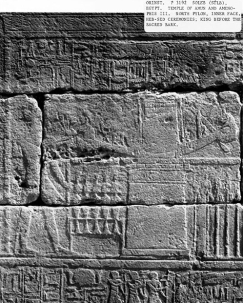 معبد سوليب صور بتاريخ عام 1913 من أرشيف جامعة شيكاغو 2