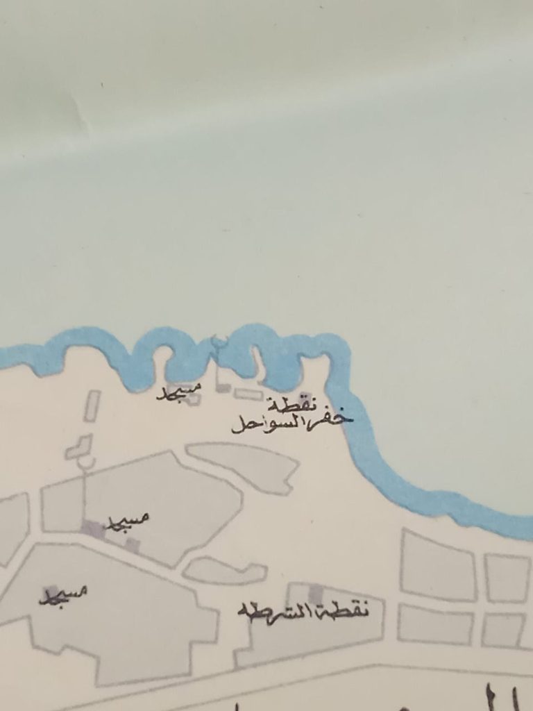 خريطة هيئة المساحة سنة 1969م 1