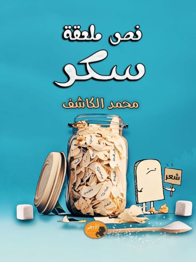 752aefd7 de9f 4ea3 a63a 12eda2bc41a6