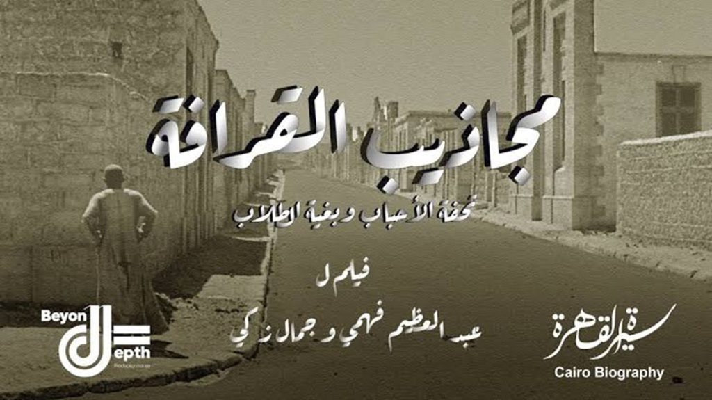 WhatsApp Image 2025 01 17 at 21.23.34