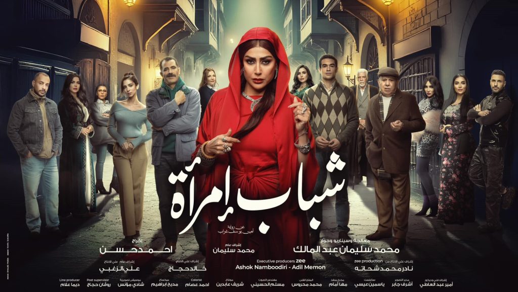 نساء مسنات مثيرات.. بين «نيكول كيدمان» و«غادة عبد الرازق» poster