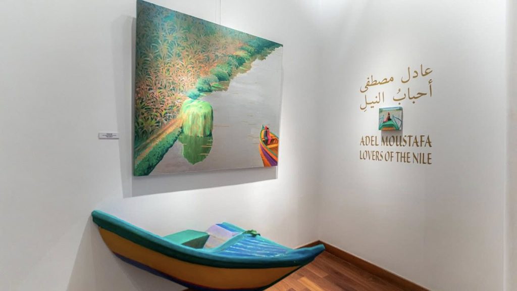 عادل مصطفى في معرضه «أحباب النيل»: أواجه ضغوط الواقع بالحلم في لوحاتي gallery