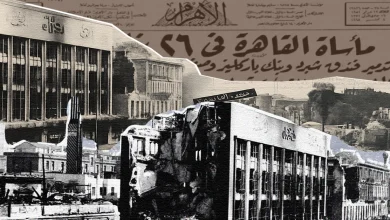 cairo fire 1