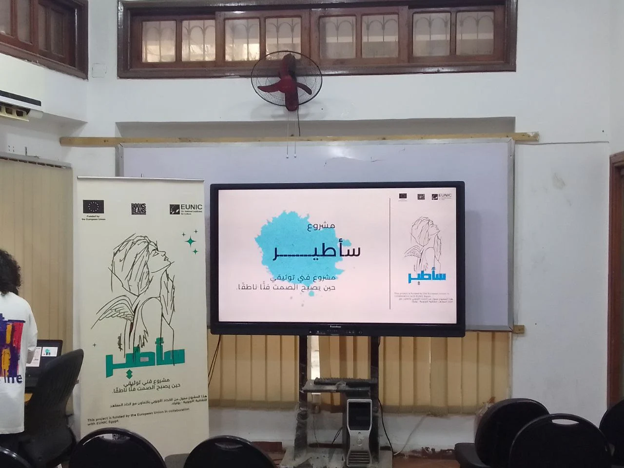 مبادرة «سأطير».. كيف صنعت هايدي فارس سماء آمنة للفتيات بالفن؟
