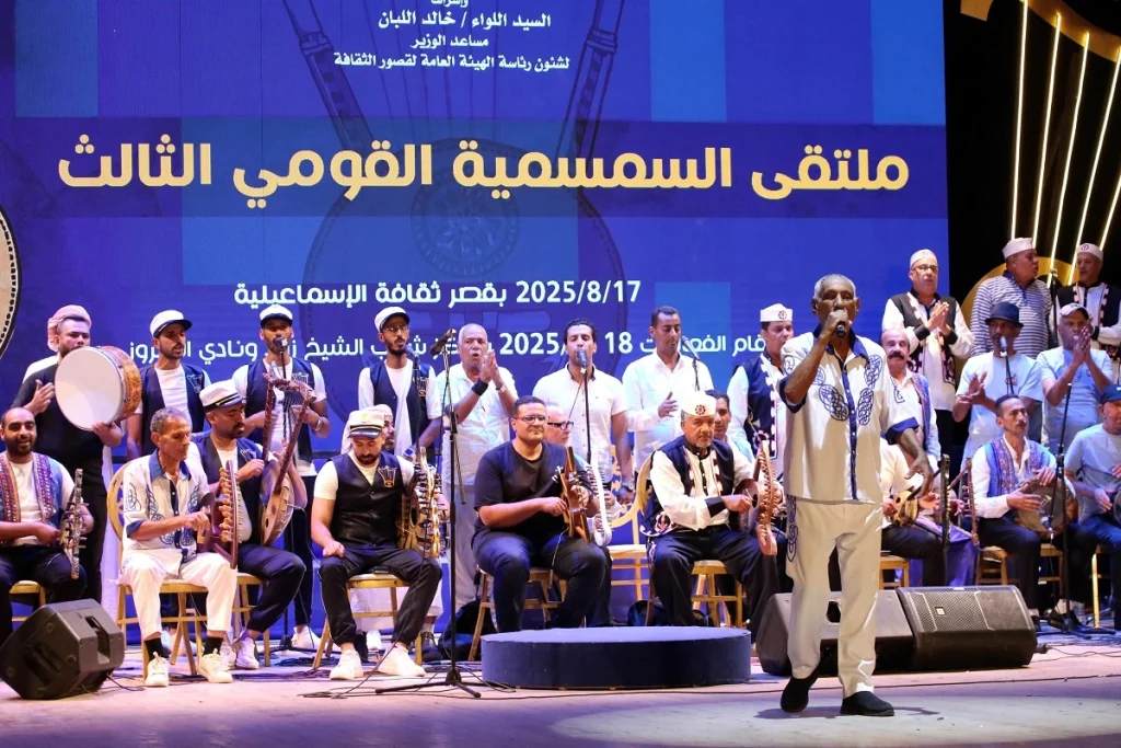 «ملتقى السمسمية».. احتفاء بتوثيق عالمي ومطالب محلية لدعم العازفين piooooooooooooooooo