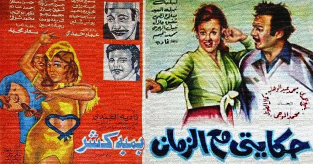 حكاية الغناء والعروبة مع الزمان Untitled 1