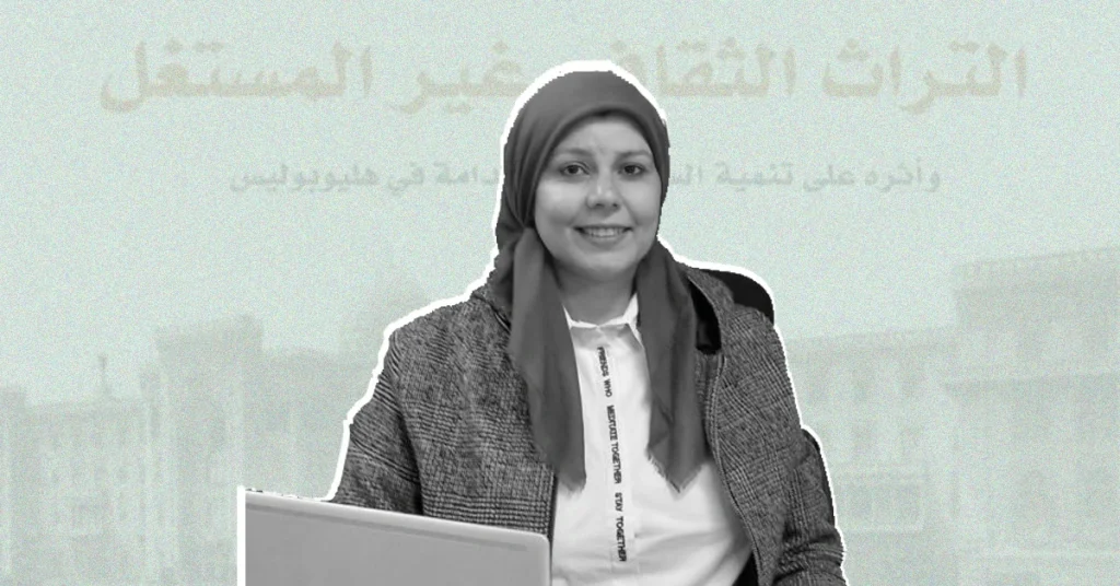 basma