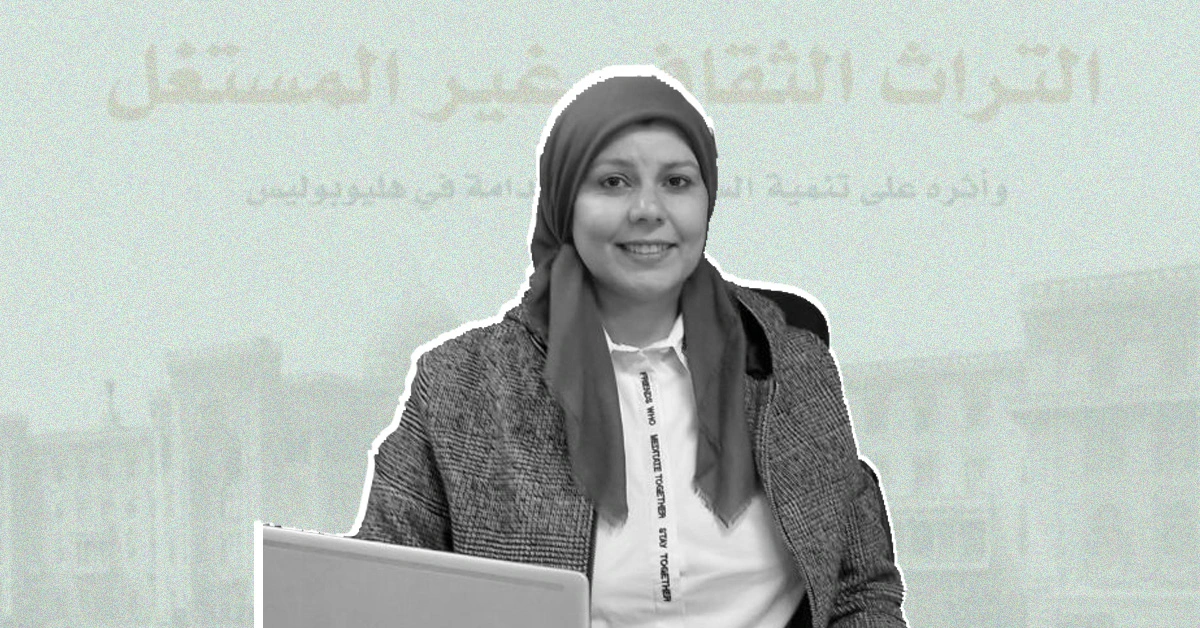 د. بسمة سليم: مصر الجديدة تملك هوية بصرية فريدة يجب إدراجها على خريطة السياحة