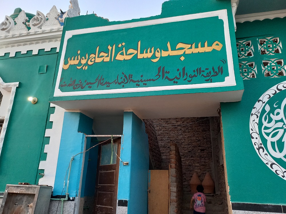ساحة
