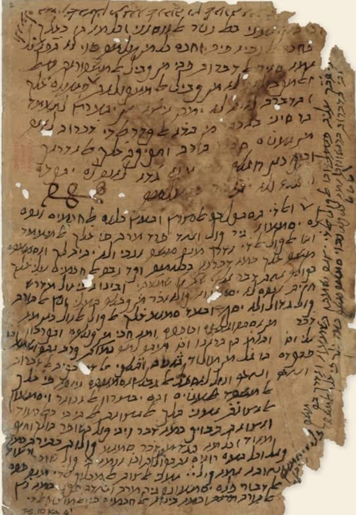 وثيقة بخط موسى بن ميمون زعيم الجالية اليهودية في مصر القرن الثاني عشر من موقع جنيزا يونيت 2