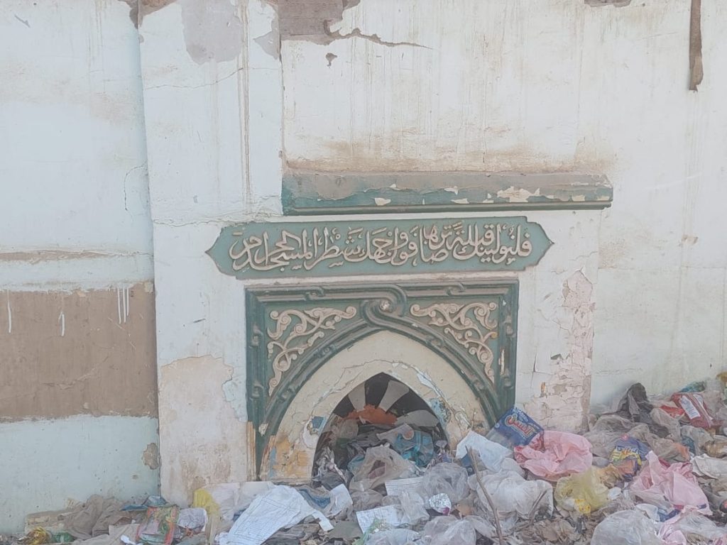 المسجد اليوسفي بأسيوط