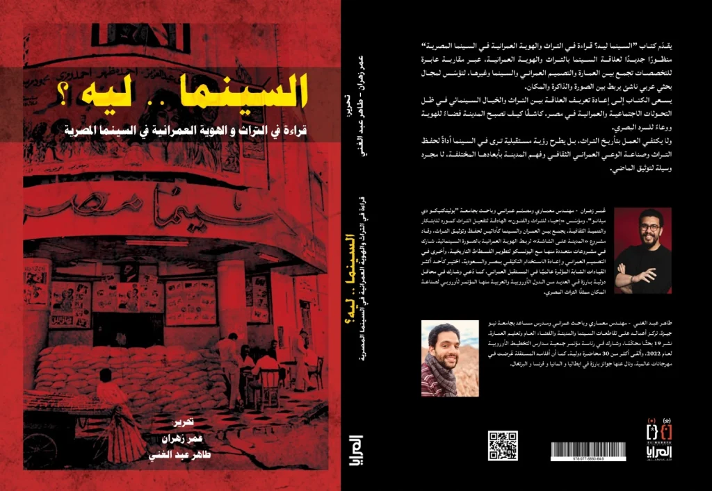 المرايا 5